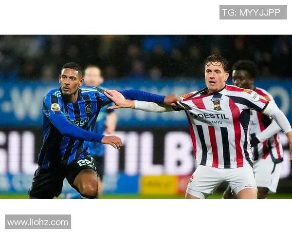 威廉队与阿贾克斯队的激烈对决引发足球迷热议与期待