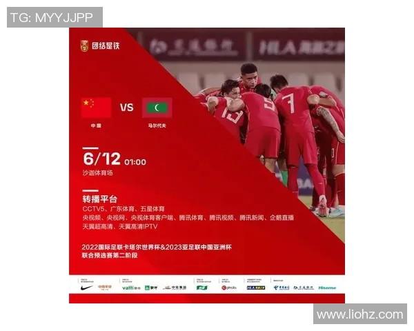 孟加拉国与不丹足球对决分析及比赛前瞻展望