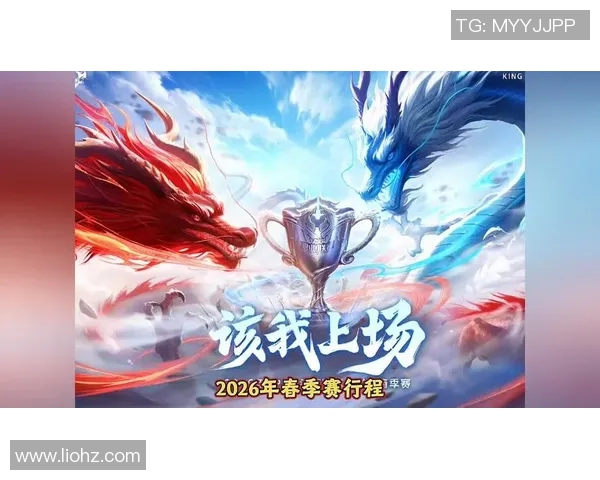 王者荣耀背后的奋斗历程：探寻JDG战队的崛起与荣耀之路